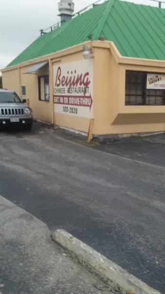 Beijing Express Chinese Restaurant — chinese restaurant in San Antonio