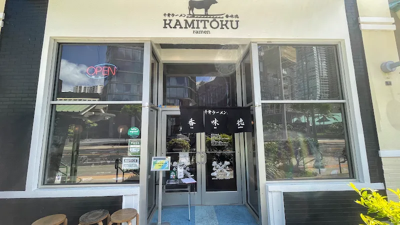 Kamitoku Ramen Ward Center — ramen restaurant in Honolulu
