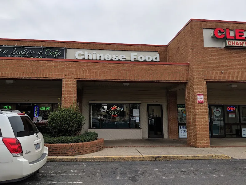 Best Wok — chinese restaurant in Charlotte