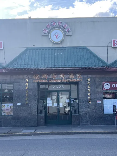 Imperial Garden Seafood Restaurant — vegan restaurant in San Francisco