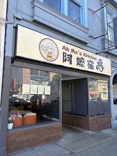 Ah Maâs Kitchen — chinese restaurant in San Francisco