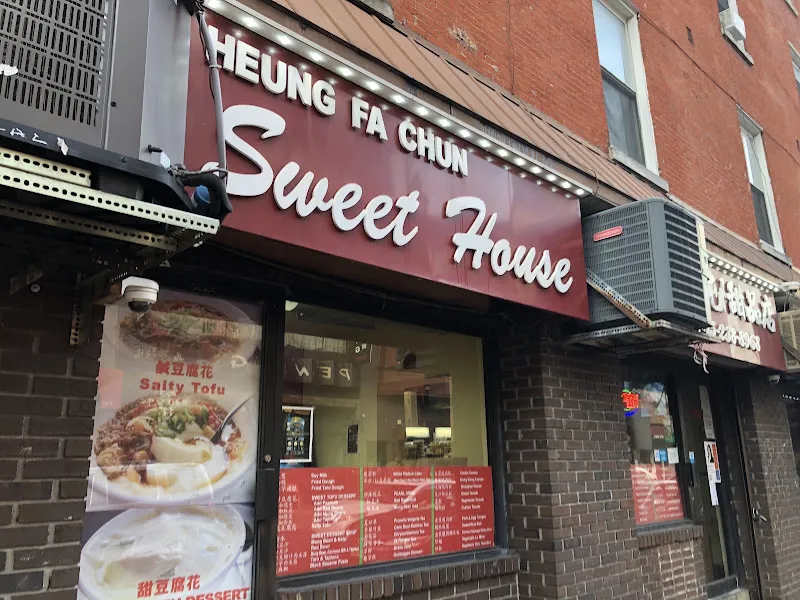 Heung Fa Chun Sweet House — chinese restaurant in Philadelphia