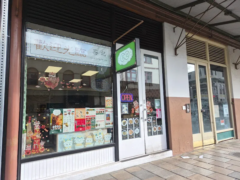 HK CAFE — chinese restaurant in Honolulu