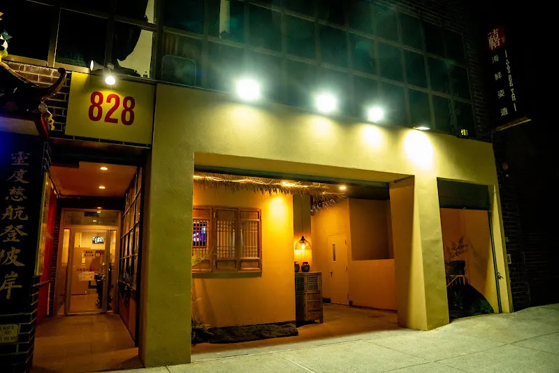 ç¦§æ¦ææµ·é²èªå©ç«é XI YUE HUI HOT POT — chinese restaurant in Brooklyn