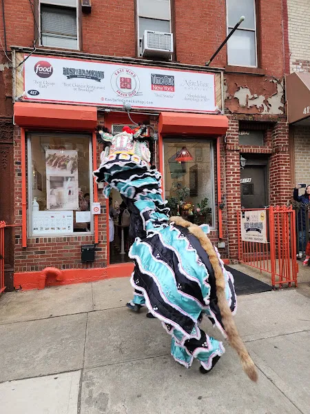 East Wind Snack Shop — chinese restaurant in Brooklyn