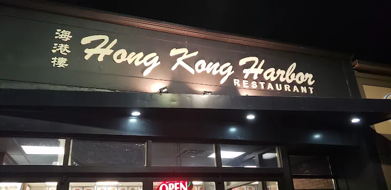 Hong Kong Harbor — chinese restaurant in Boston