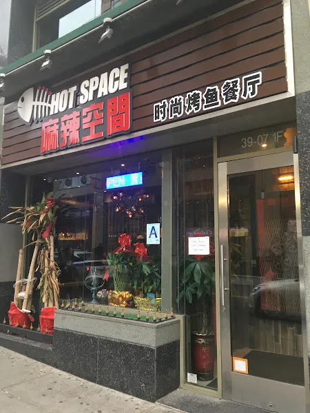 Hot Space Brooklyn — chinese restaurant in Brooklyn