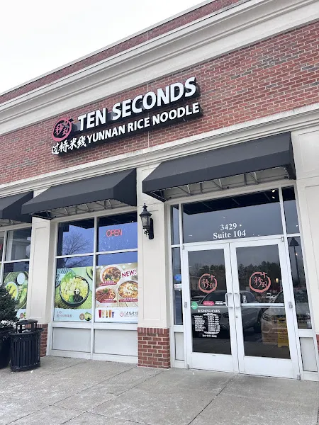 Ten Secondsï¼åç§å°ï¼ — chinese restaurant in Charlotte