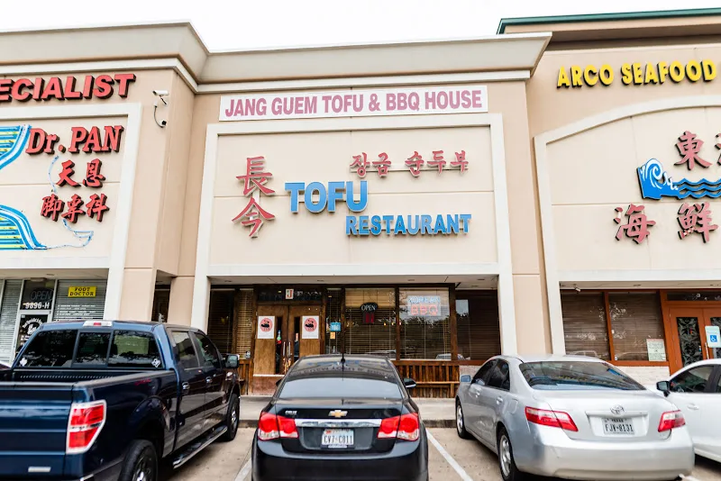 Jang Guem — korean restaurant in Houston