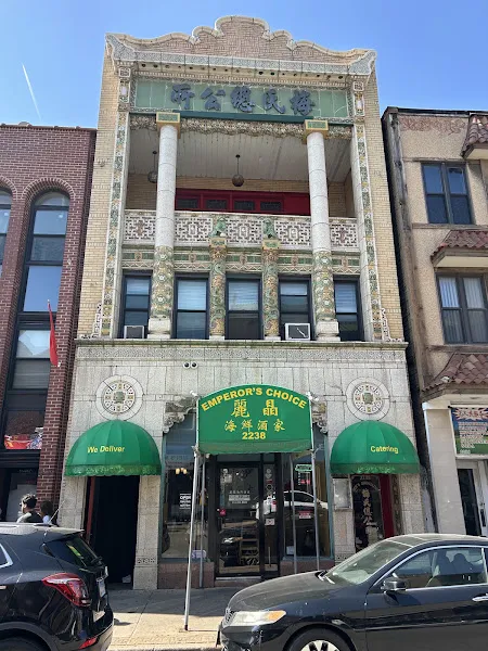 Emperor's Choice — chinese restaurant in Chicago
