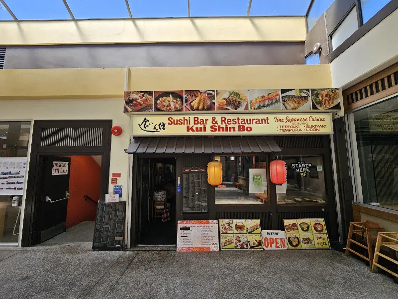Kui Shin Bo — ramen restaurant in San Francisco