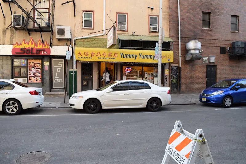 Yummy Yummy — chinese restaurant in Philadelphia