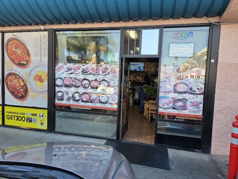 Mapo Kkak Doo Gee — korean restaurant in Los Angeles