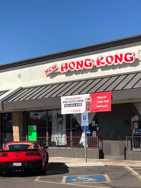 New Hong Kong Restaurant — chinese restaurant in Phoenix