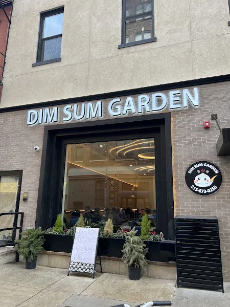 Dim Sum Garden — chinese restaurant in Philadelphia