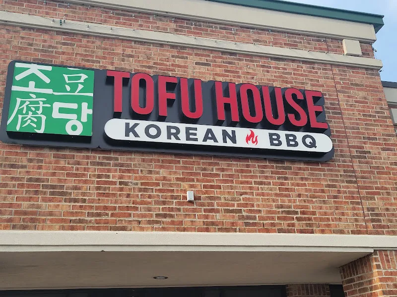 Chodang Tofu House AYCE KBBQ — korean restaurant in Austin