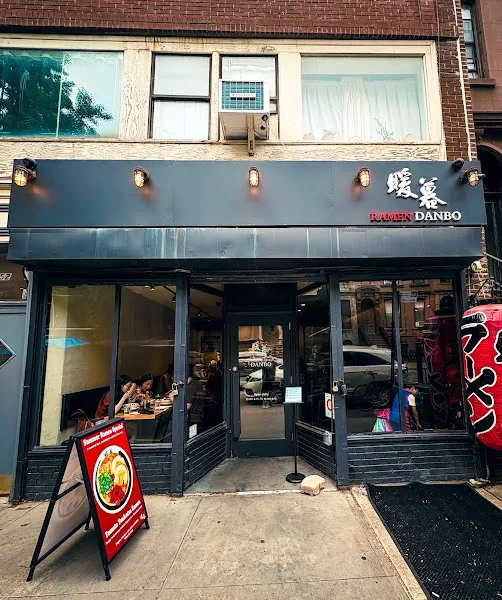Ramen DANBO Park Slope — ramen restaurant in Brooklyn