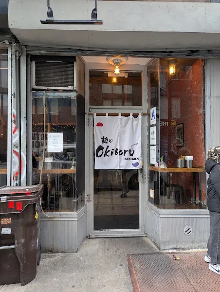 Okiboru House of Tsukemen — ramen restaurant in New York City