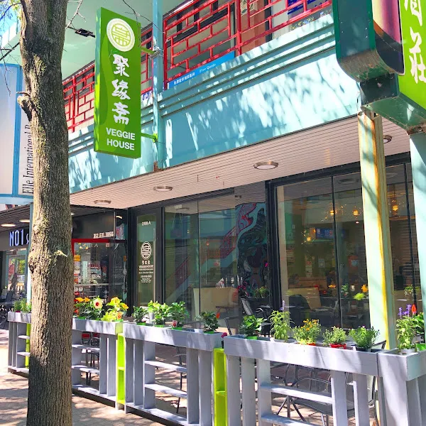 Veggie House — vegan restaurant in Chicago