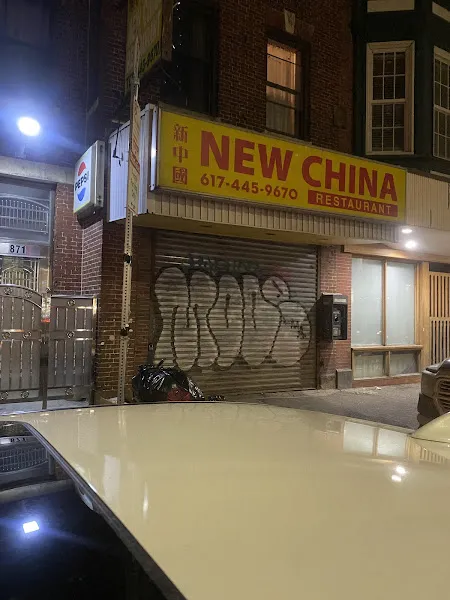 New China — chinese restaurant in Boston