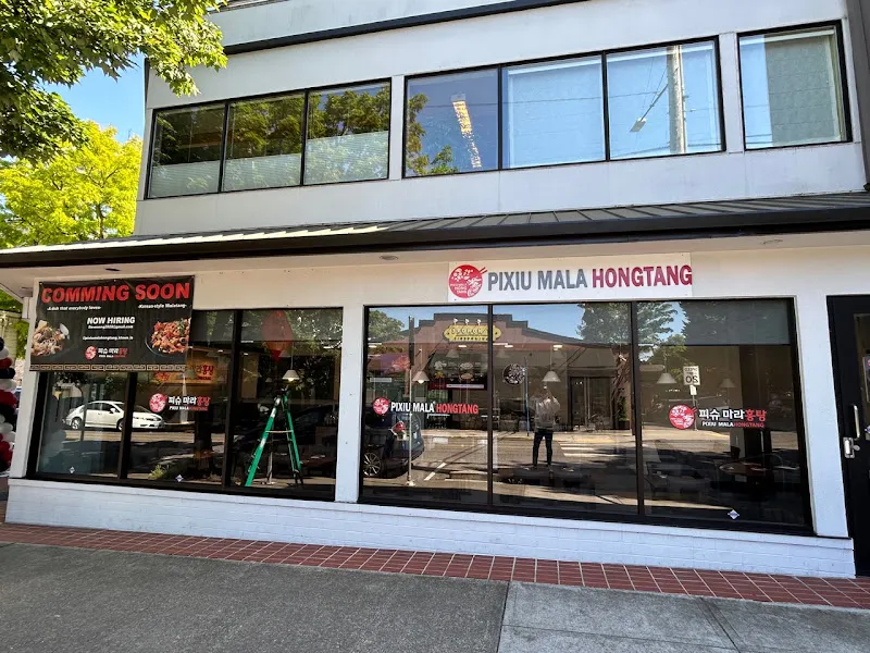 Pixiu Mala Hongtang PDX — chinese restaurant in Portland