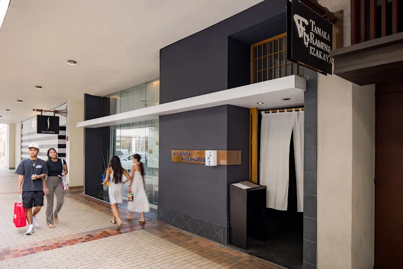 Rokkaku Hamakatsu — japanese restaurant in Honolulu