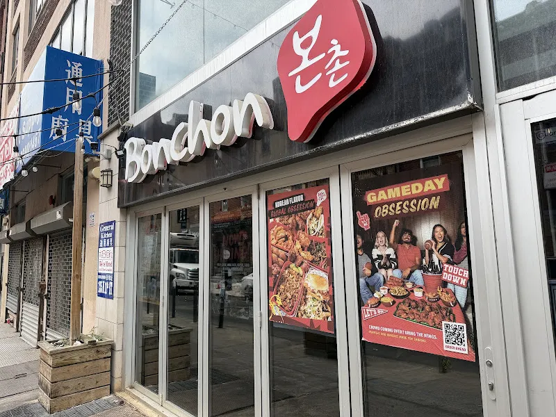 Bonchon Philadelphia — korean restaurant in Philadelphia