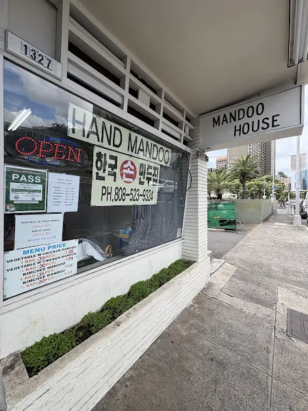 Omega Mandoo House — korean restaurant in Honolulu