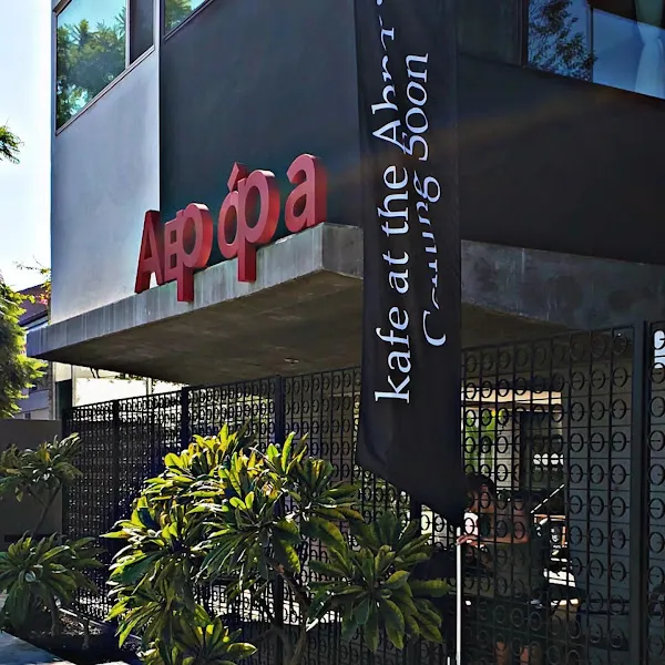 Gooseberries kafe — dog-friendly restaurant in San Diego