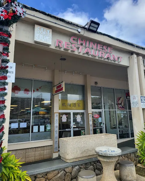 Salt Lake Chinese Restaurant — chinese restaurant in Honolulu