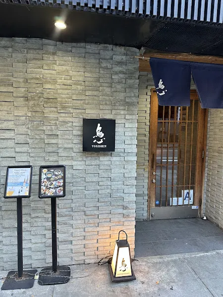 Torishin — japanese restaurant in New York City
