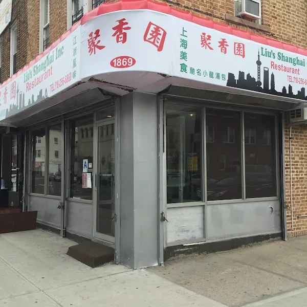 Liu's Shanghai — chinese restaurant in Brooklyn