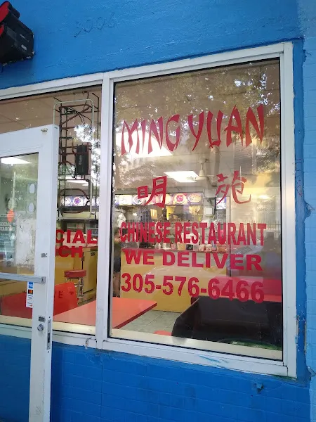 Ming Yuan Restaurant — chinese restaurant in Miami