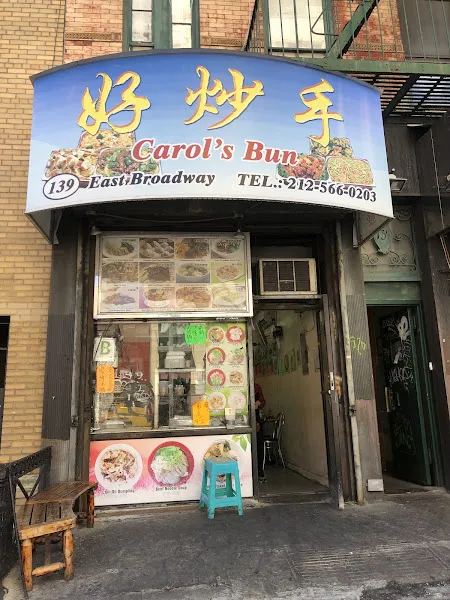 Carol's Bun — chinese restaurant in New York City