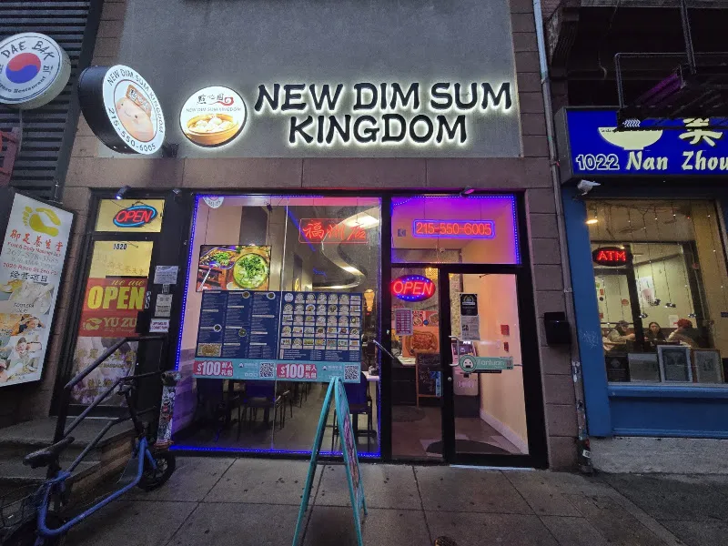 New Dim Sum Kingdom — chinese restaurant in Philadelphia