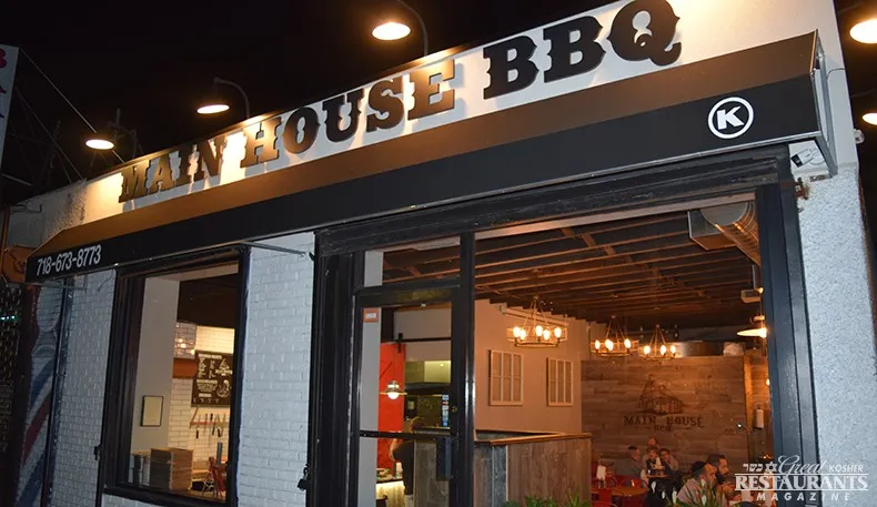 Main House — steak restaurant in Brooklyn