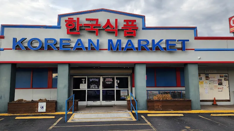 Korean Restaurant — korean restaurant in San Antonio