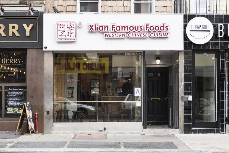 Xi'an Famous Foods è¥¿å®åå | Greenpoint — chinese restaurant in Brooklyn