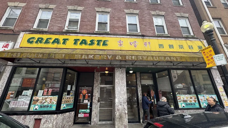 Great Taste Bakery & Restaurant — chinese restaurant in Boston