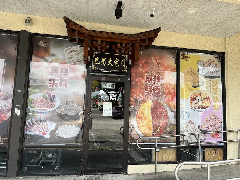 Bashu Hot Pot — chinese restaurant in Orlando