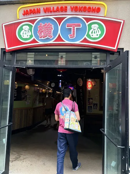 Japan Village — sushi restaurant in Brooklyn