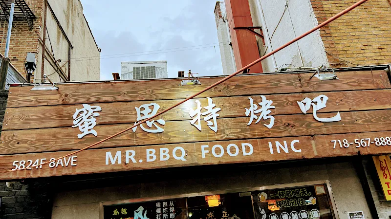 Mr. Q's — japanese restaurant in Brooklyn