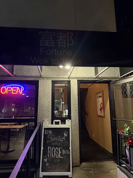 Fortune Wok to Table — chinese restaurant in Denver