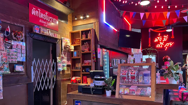 Kin Len - Thai Street Eats — thai restaurant in San Diego