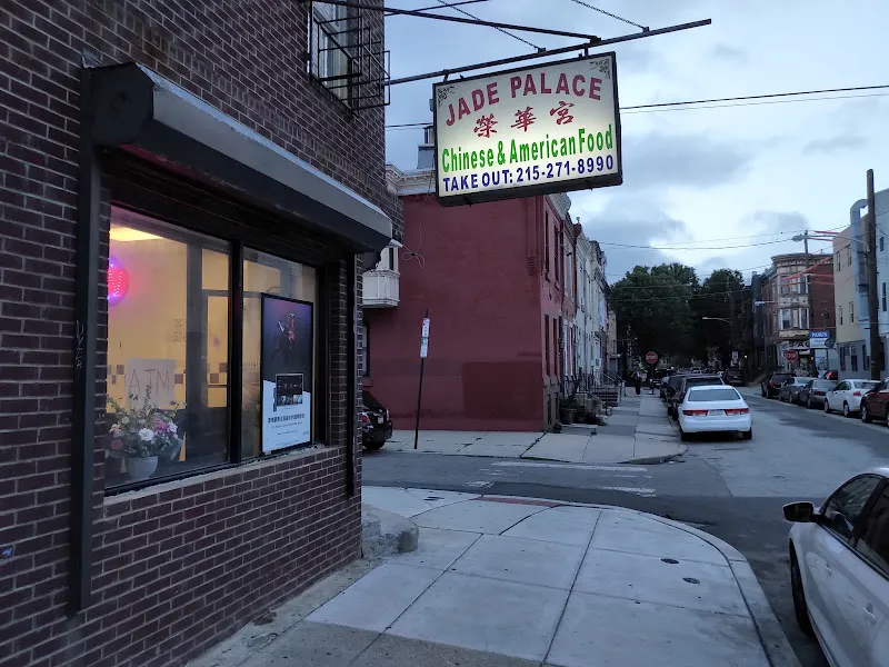 Jade Palace — chinese restaurant in Philadelphia