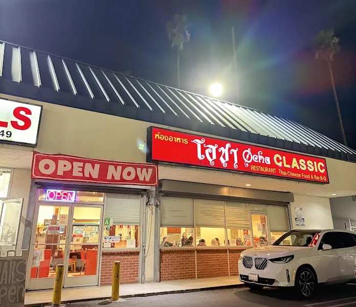 Ocha Classic Restaurant — thai restaurant in Los Angeles